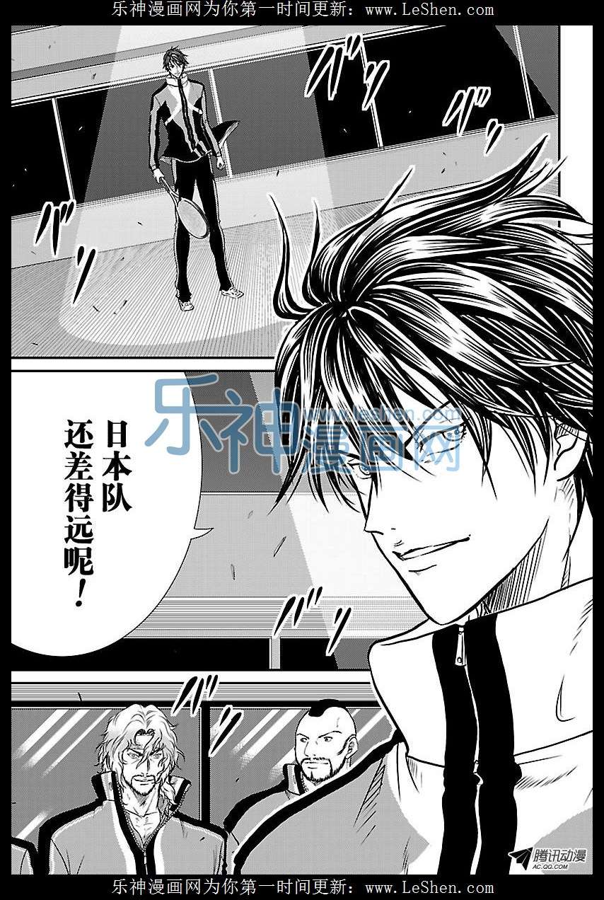 新网球王子第173话 4强