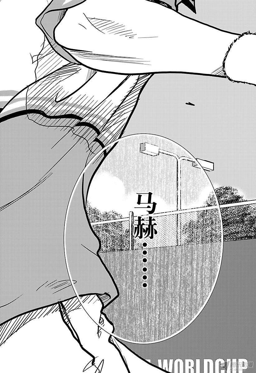 新网球王子第180话 恐怖