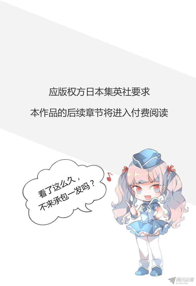 新网球王子第180话 恐怖