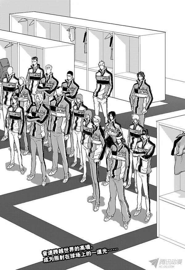 新网球王子第181话 如月光一般