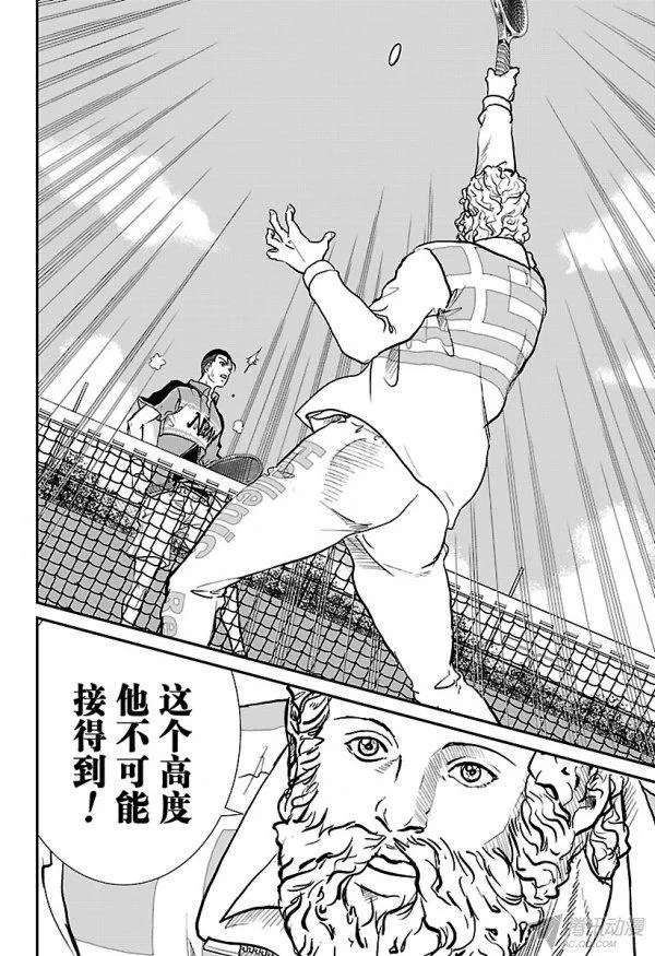 新网球王子第183话 这就是答案！