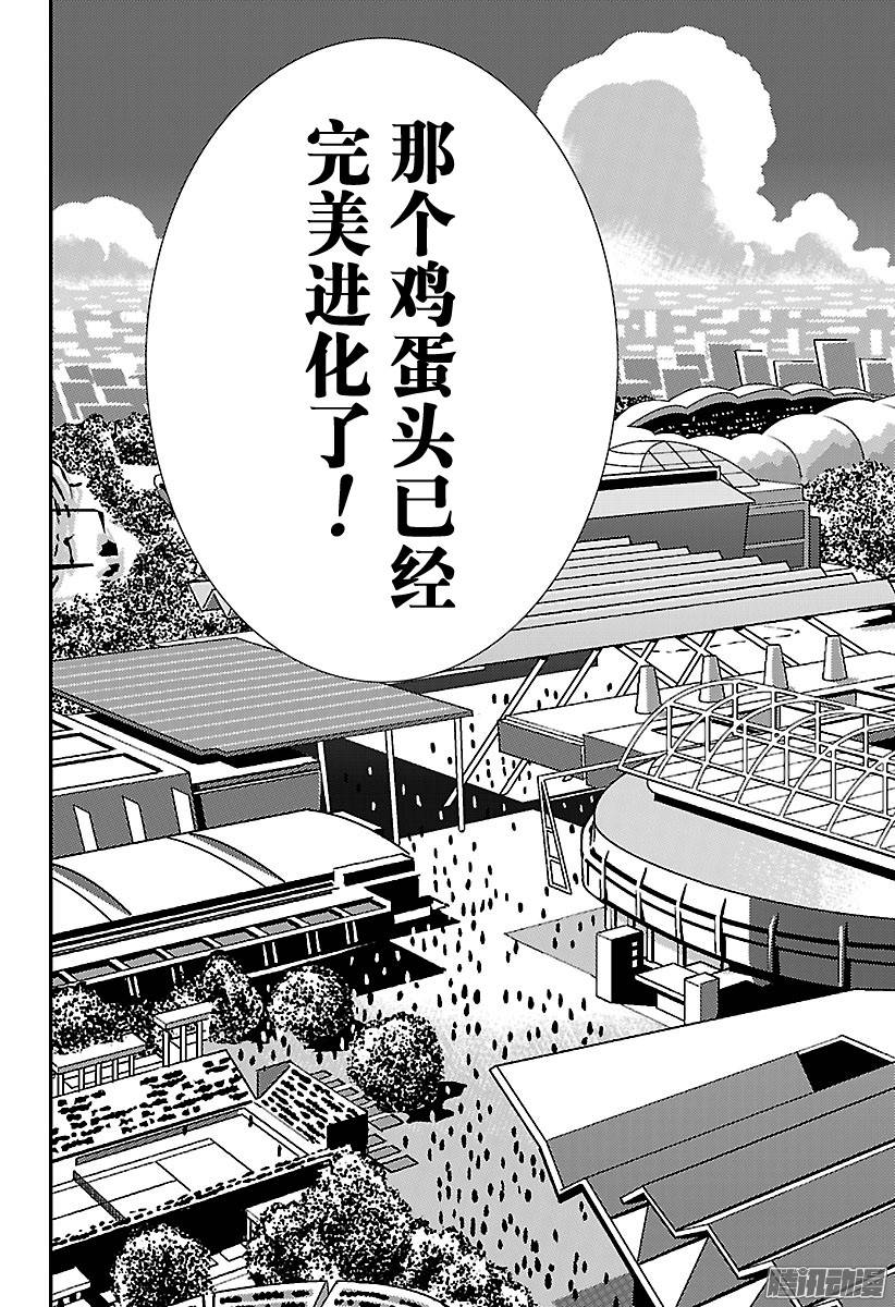 新网球王子第188话 波澜起伏的比赛拉开了