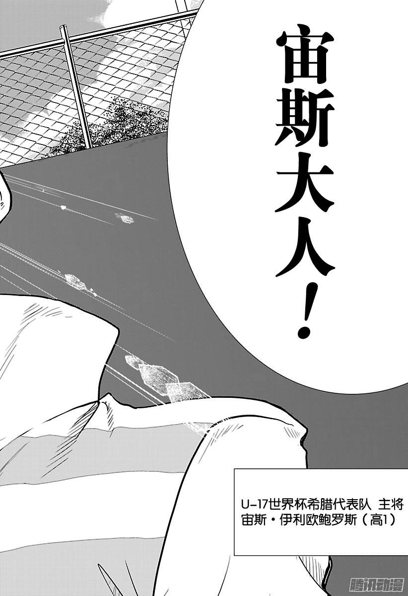 新网球王子第188话 波澜起伏的比赛拉开了