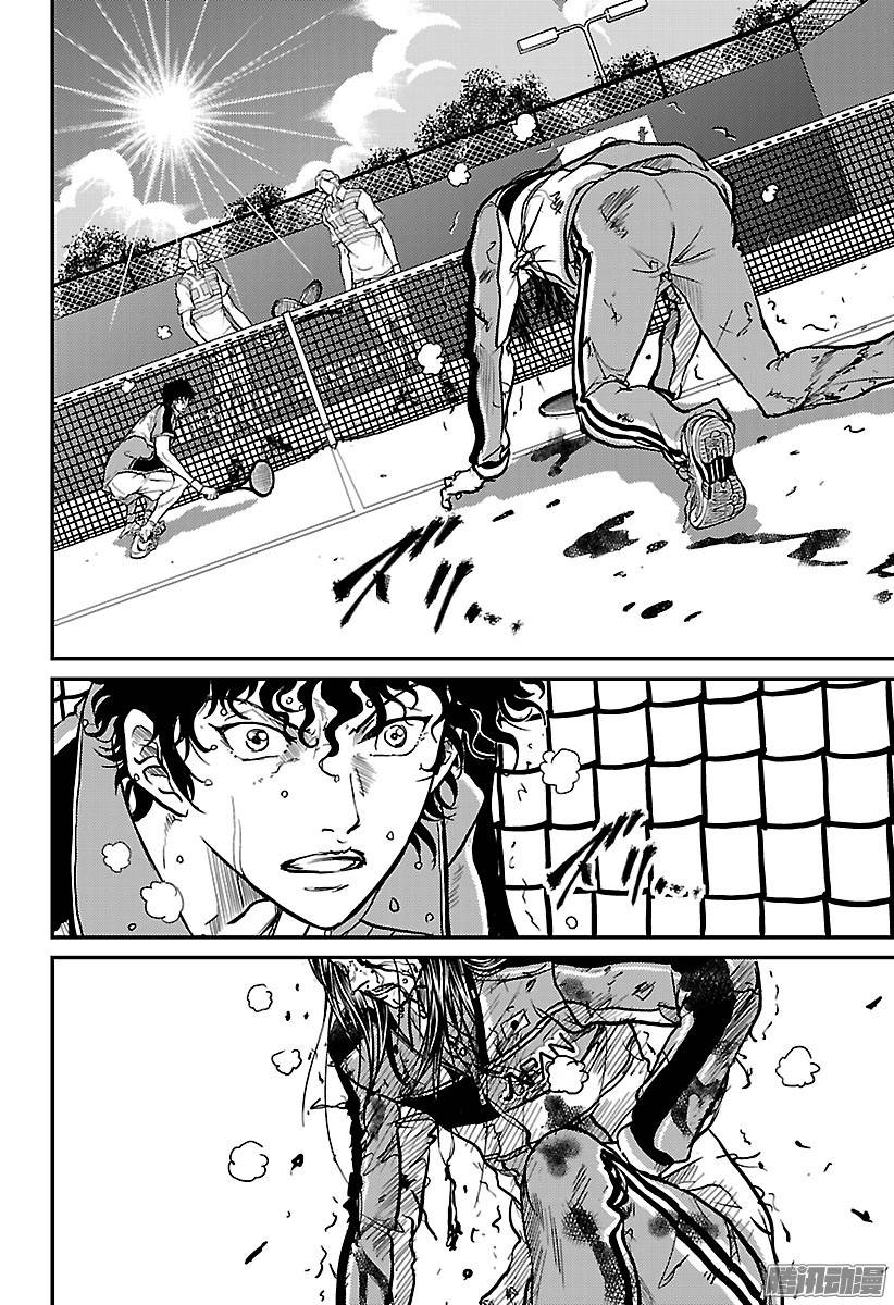 新网球王子第190话 狼狈的生活方式