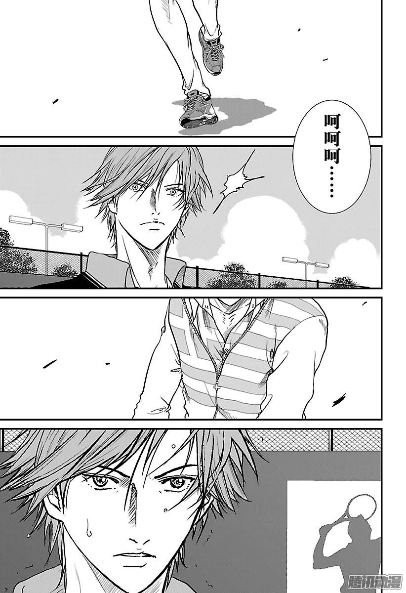 新网球王子第191话 『悔过吧！』