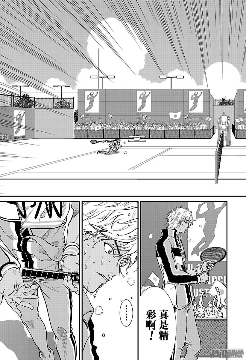 新网球王子第194话 才华闪现的网球