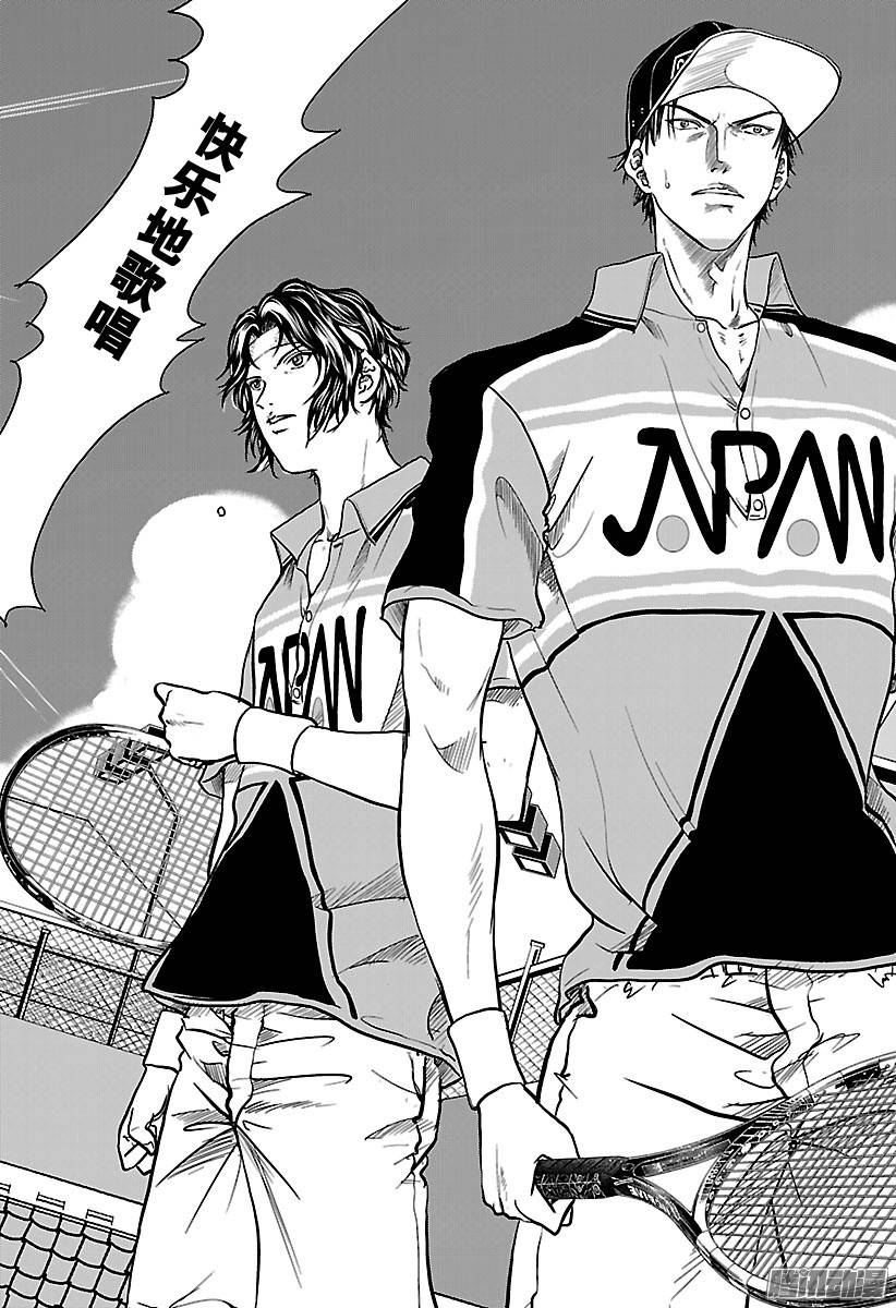 新网球王子第196话 完全客场的比赛