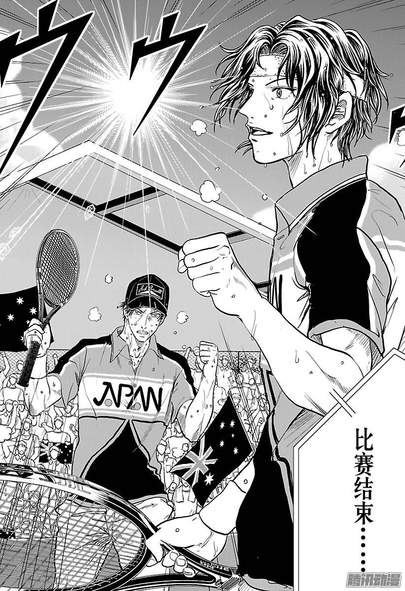新网球王子第202话 『挑战书』