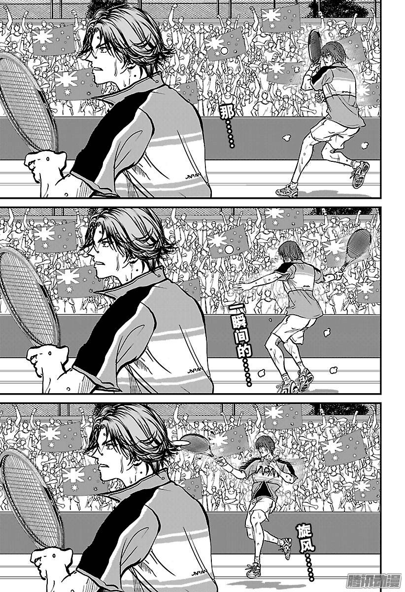 新网球王子第207话 我的时间开始转动