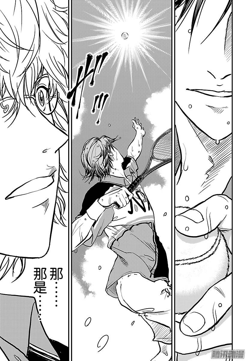 新网球王子第207话 我的时间开始转动