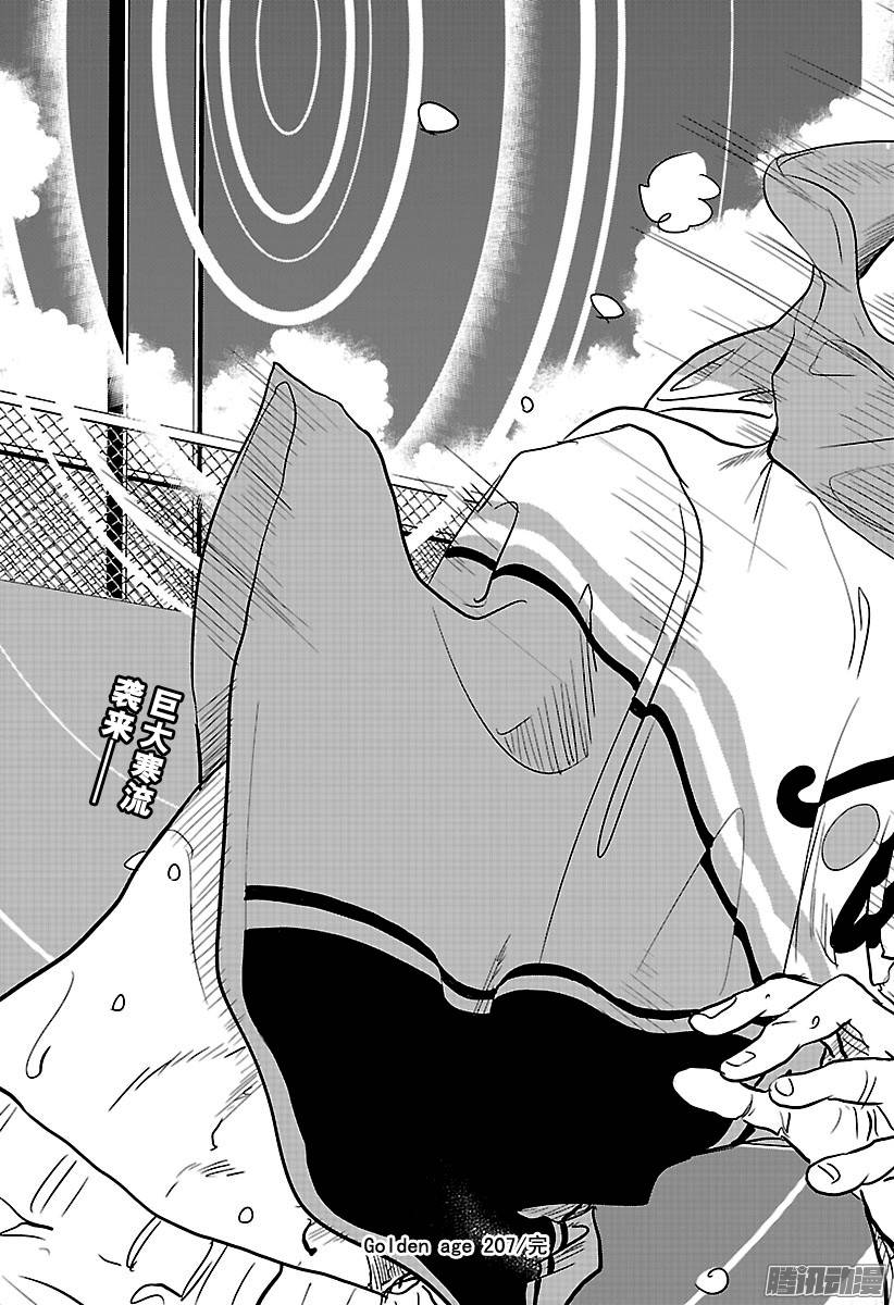 新网球王子第207话 我的时间开始转动