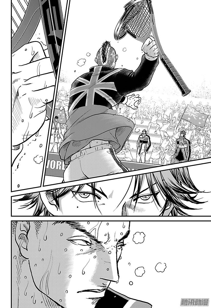 新网球王子第209话