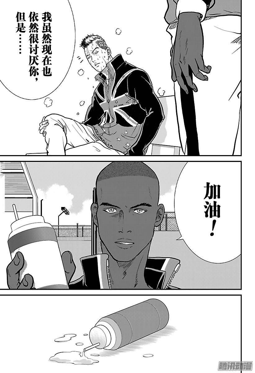 新网球王子第210话 与全世界为敌