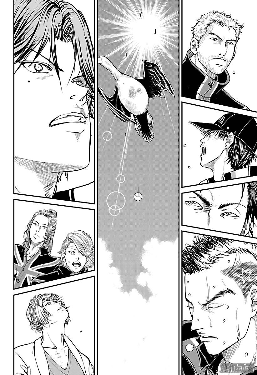 新网球王子第212话 展翅