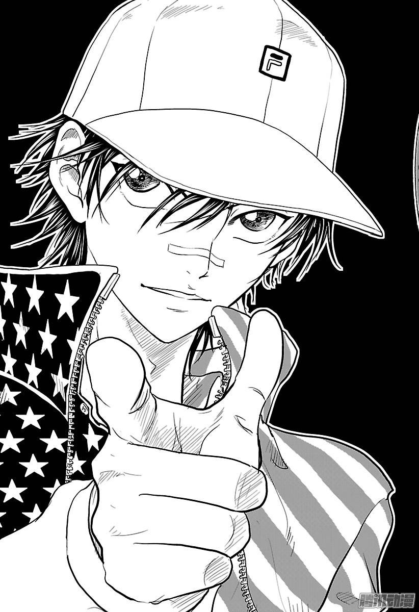 新网球王子第212话 展翅