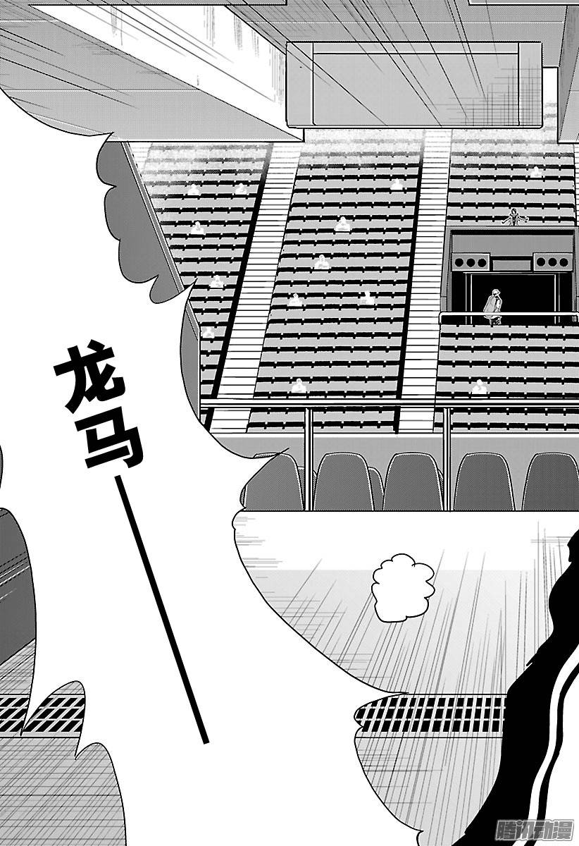 新网球王子第214话 即便我们所属的国家不