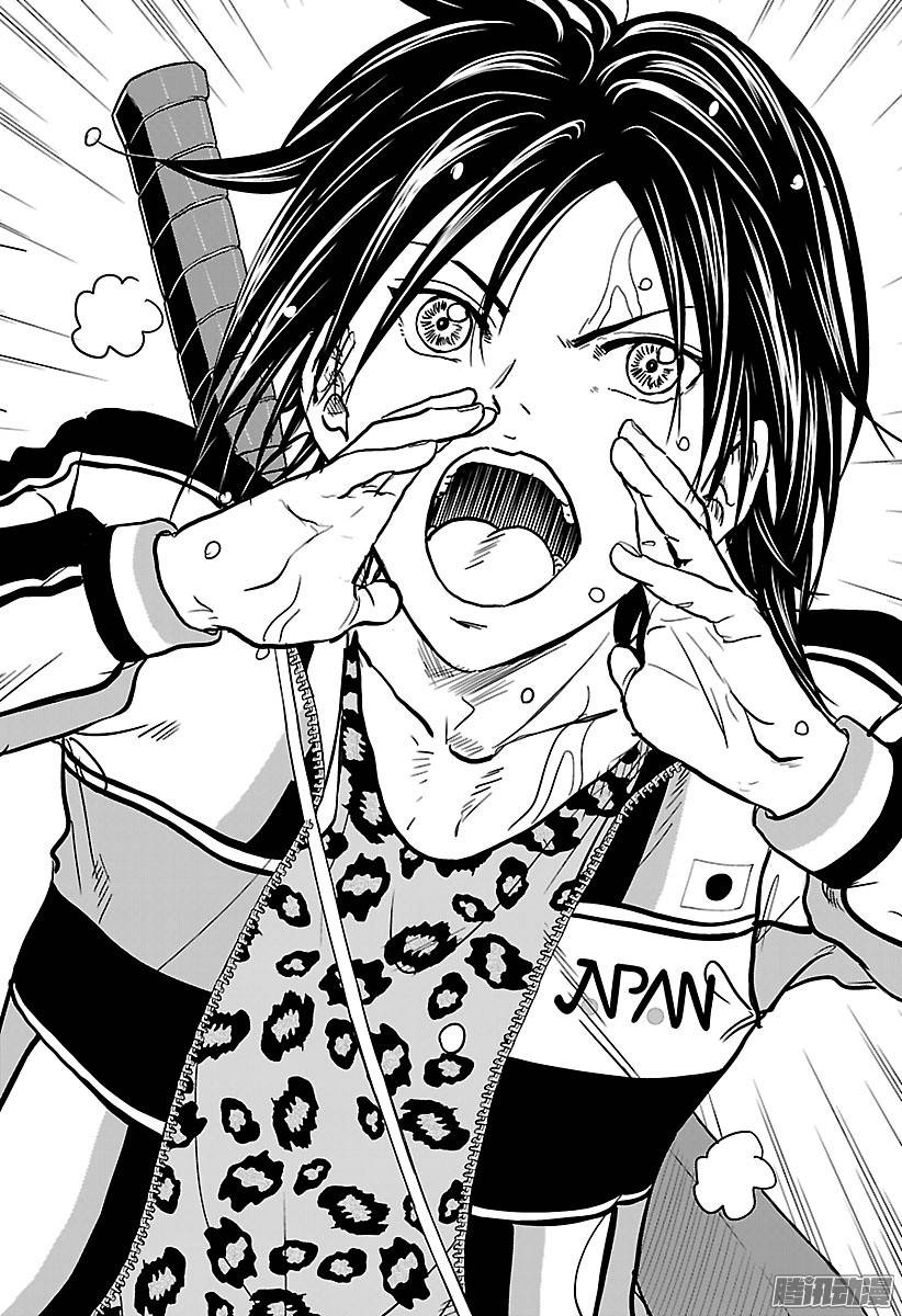 新网球王子第214话 即便我们所属的国家不