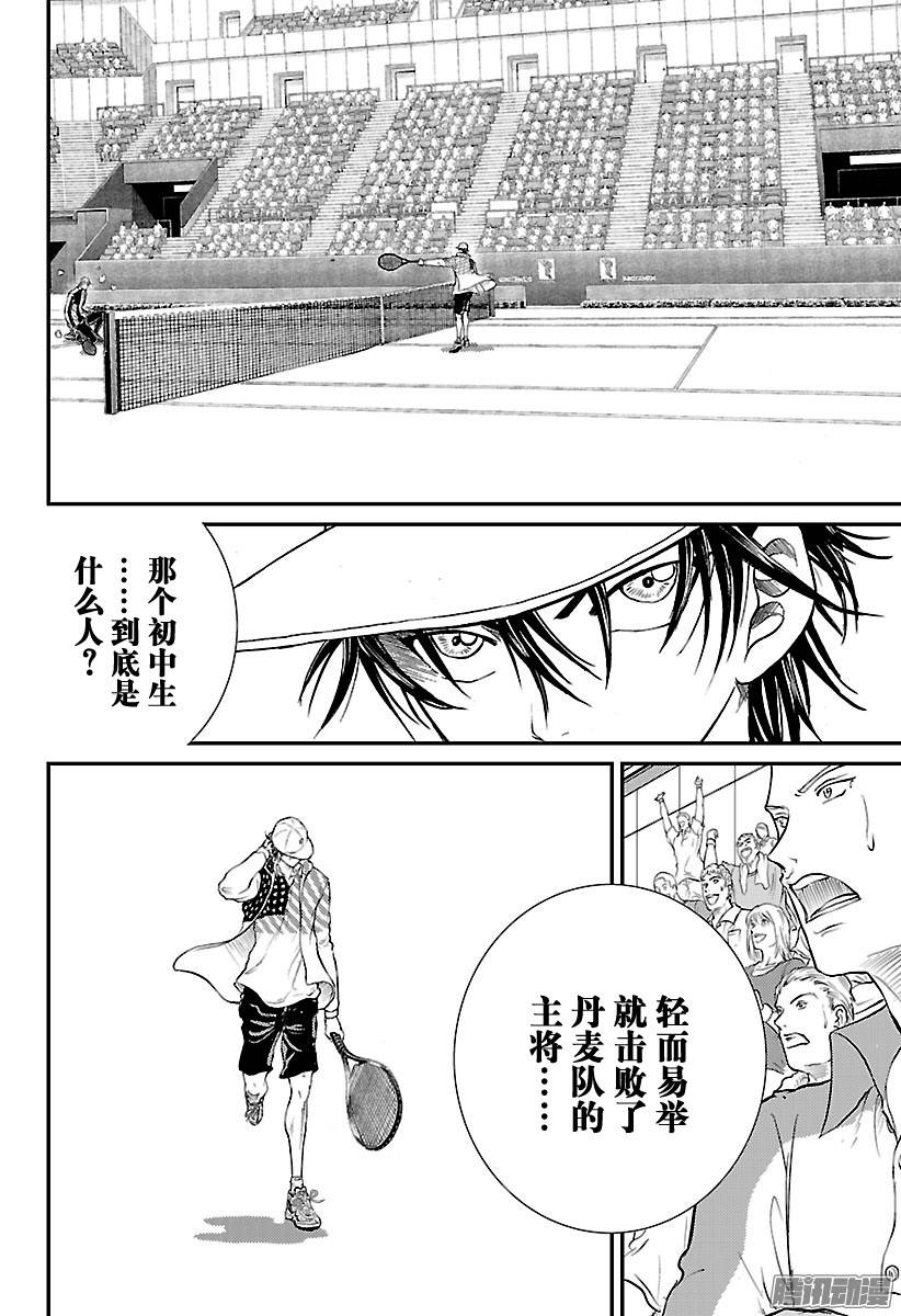 新网球王子第214话 即便我们所属的国家不