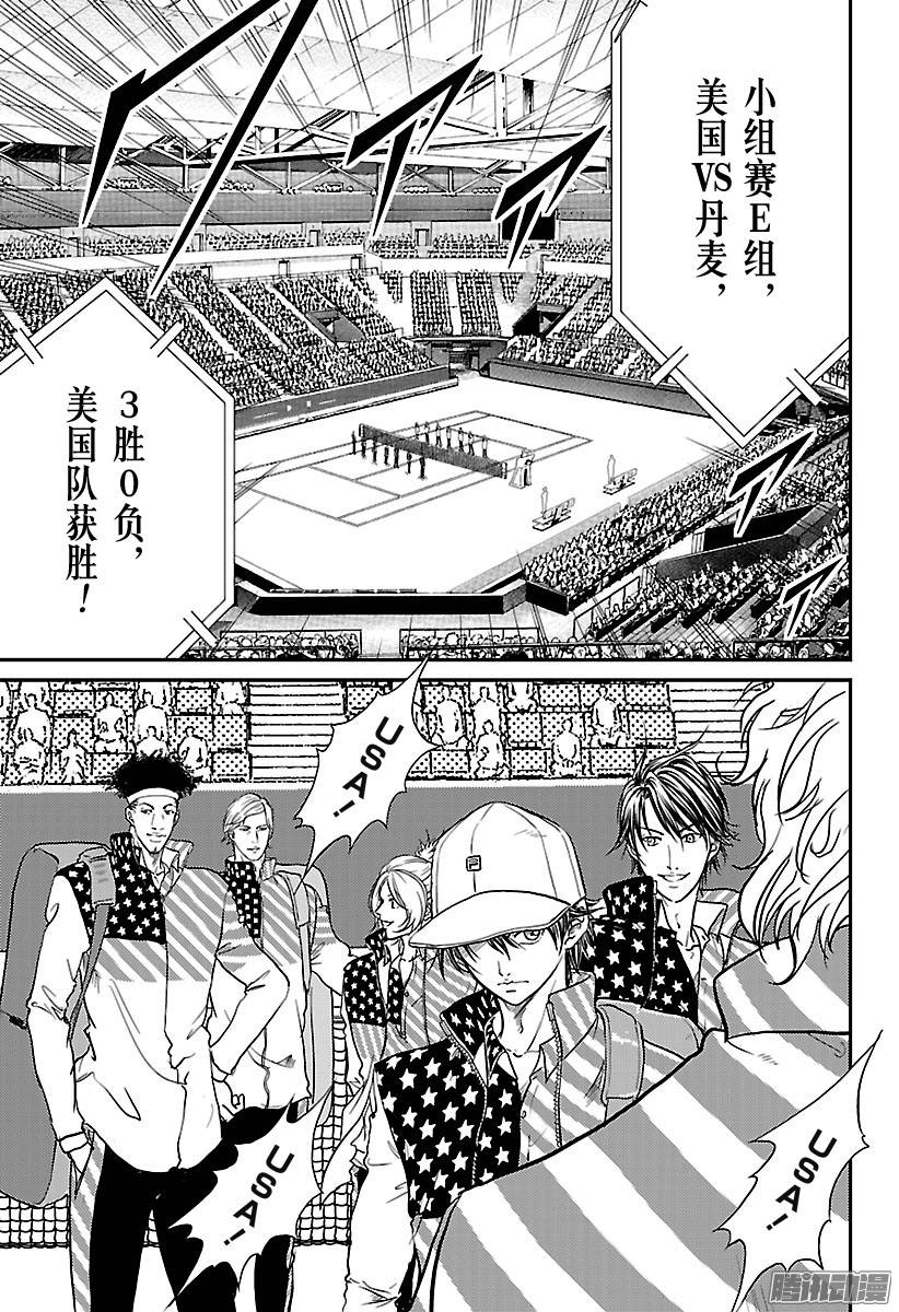 新网球王子第214话 即便我们所属的国家不