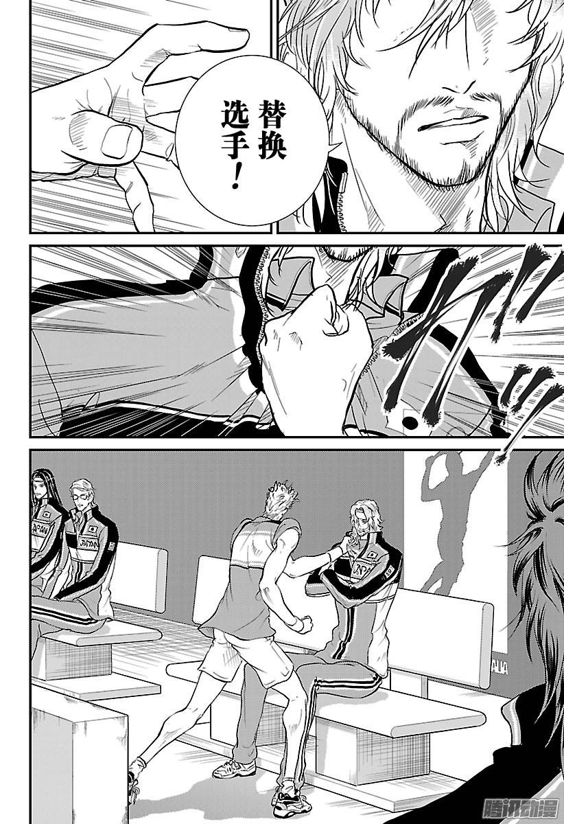 新网球王子第217话 那份觉悟……