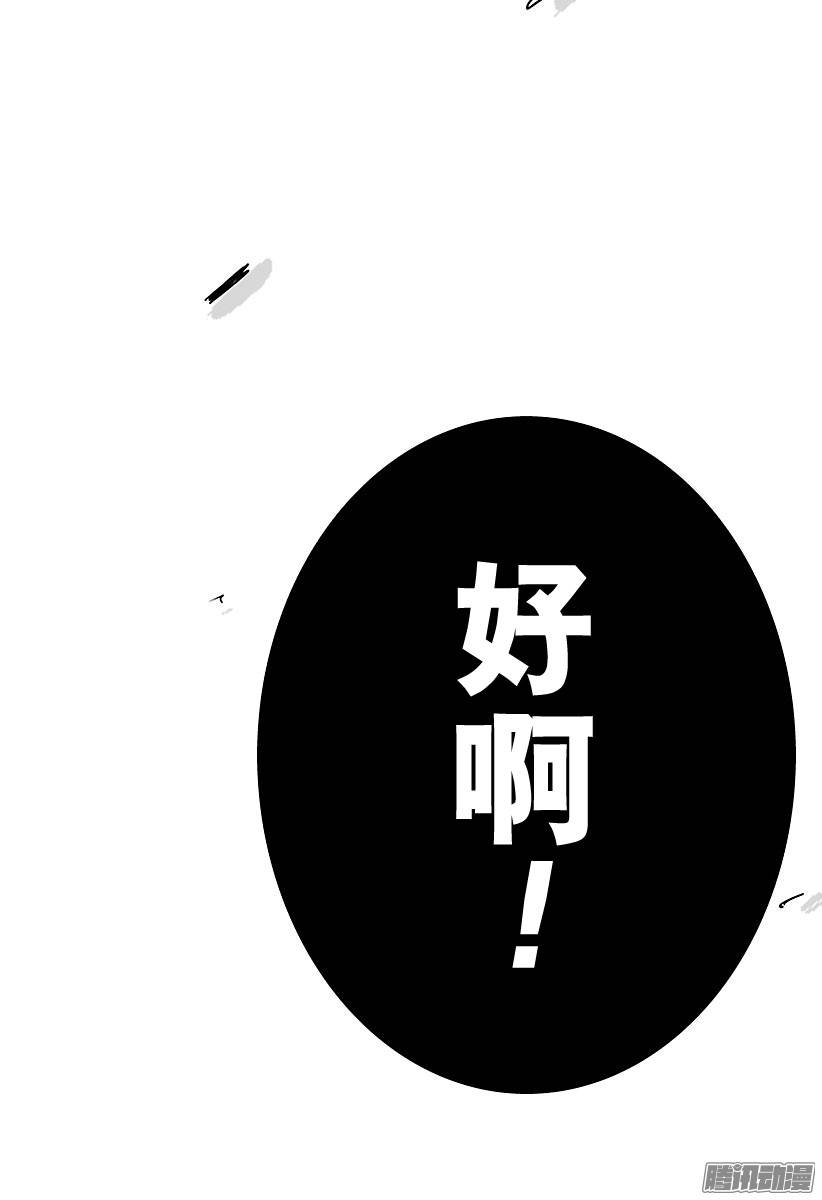 新网球王子第217话 那份觉悟……