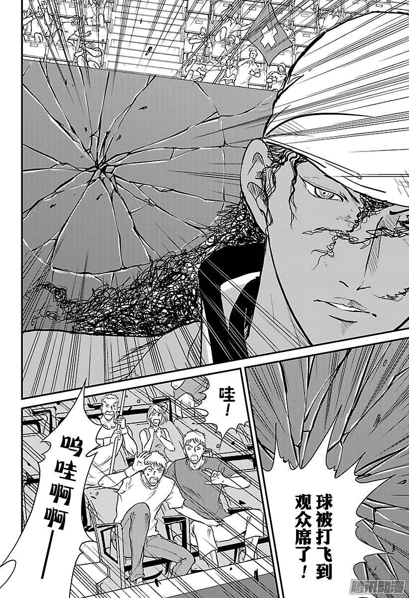 新网球王子第220话 意识