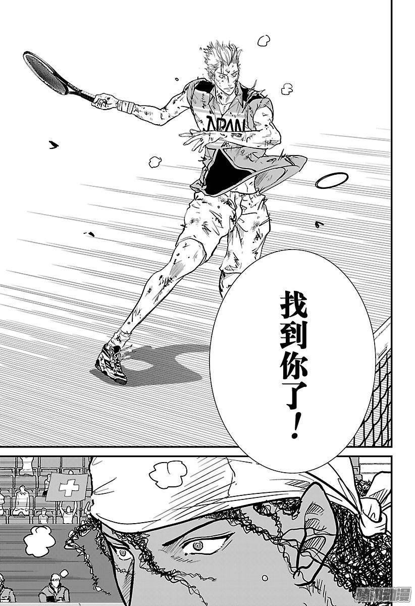 新网球王子第223话 一场漫长的比赛