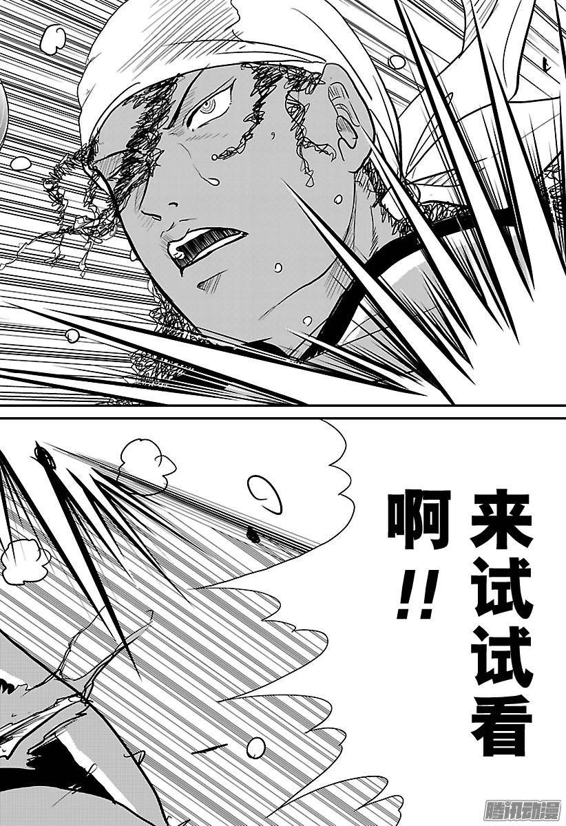 新网球王子第223话 一场漫长的比赛