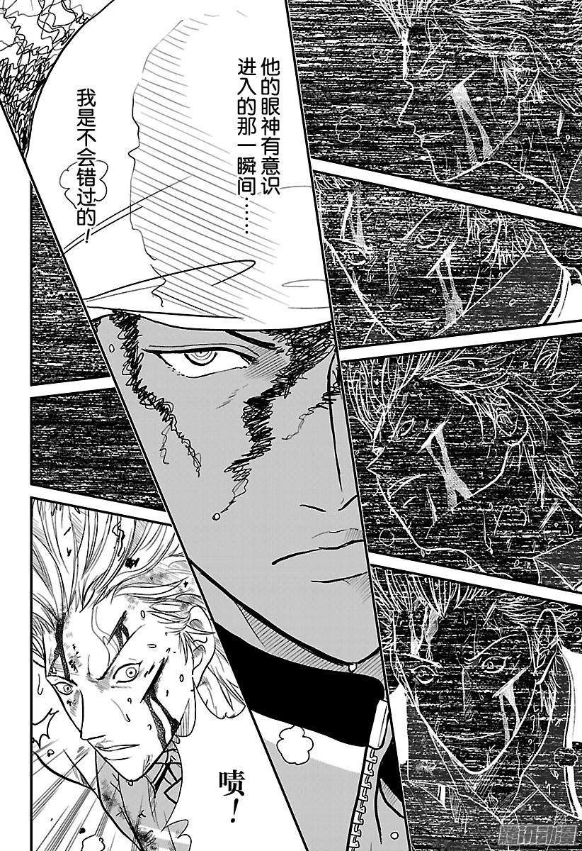 新网球王子第224话 血的赎罪