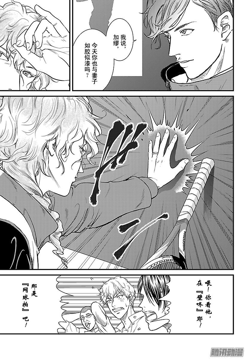 新网球王子第230话 开幕！决赛圈