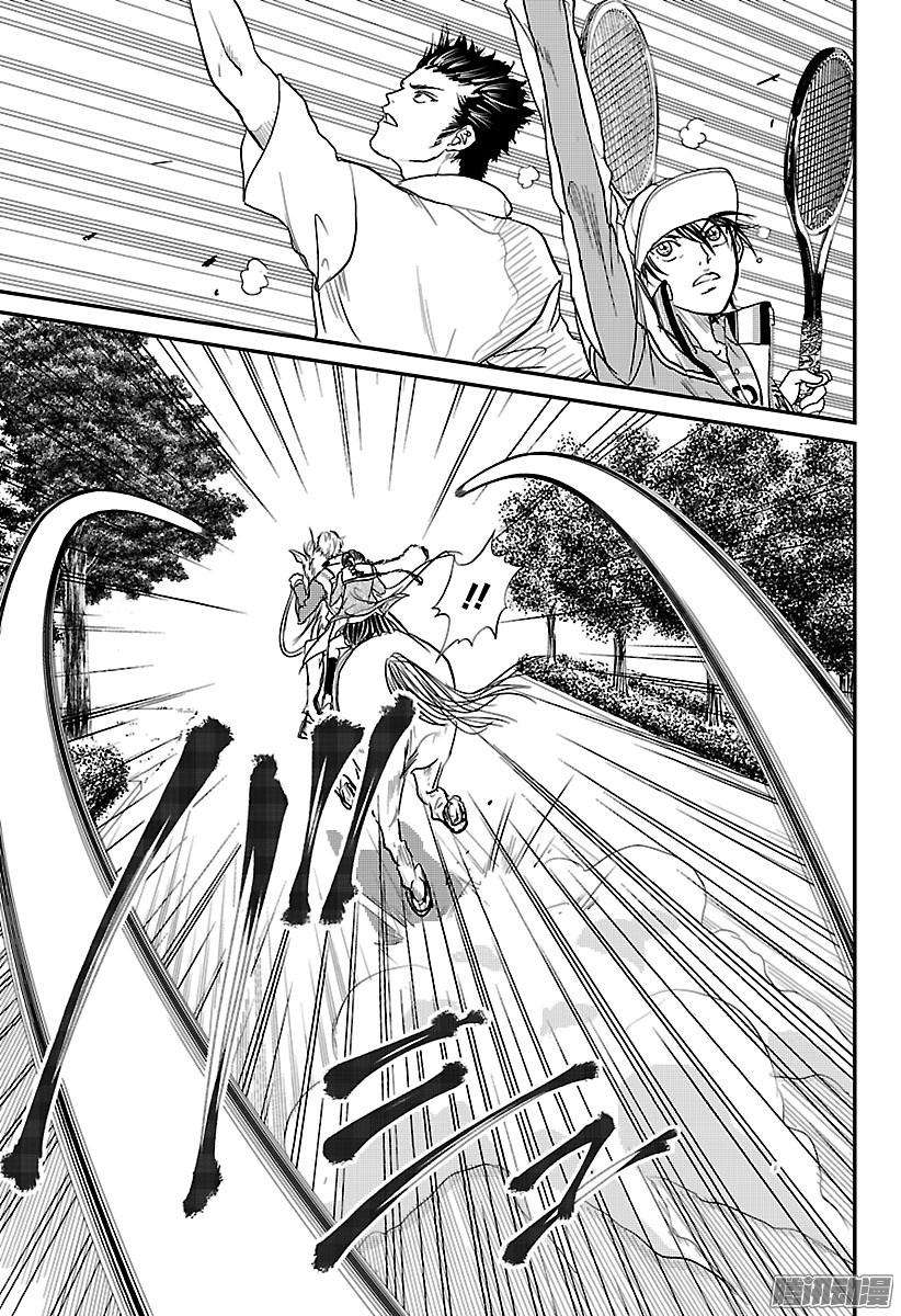 新网球王子第231话 白马王子