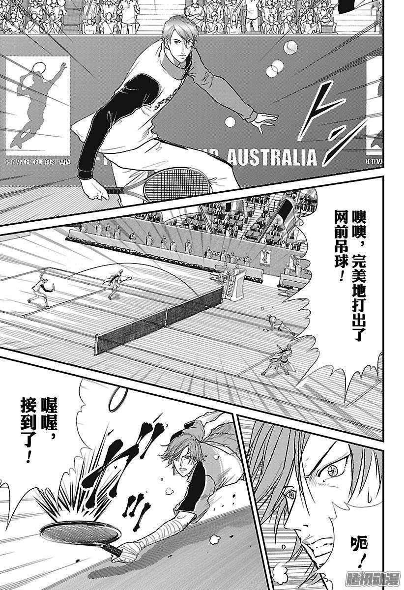 新网球王子第236话 Shall we n