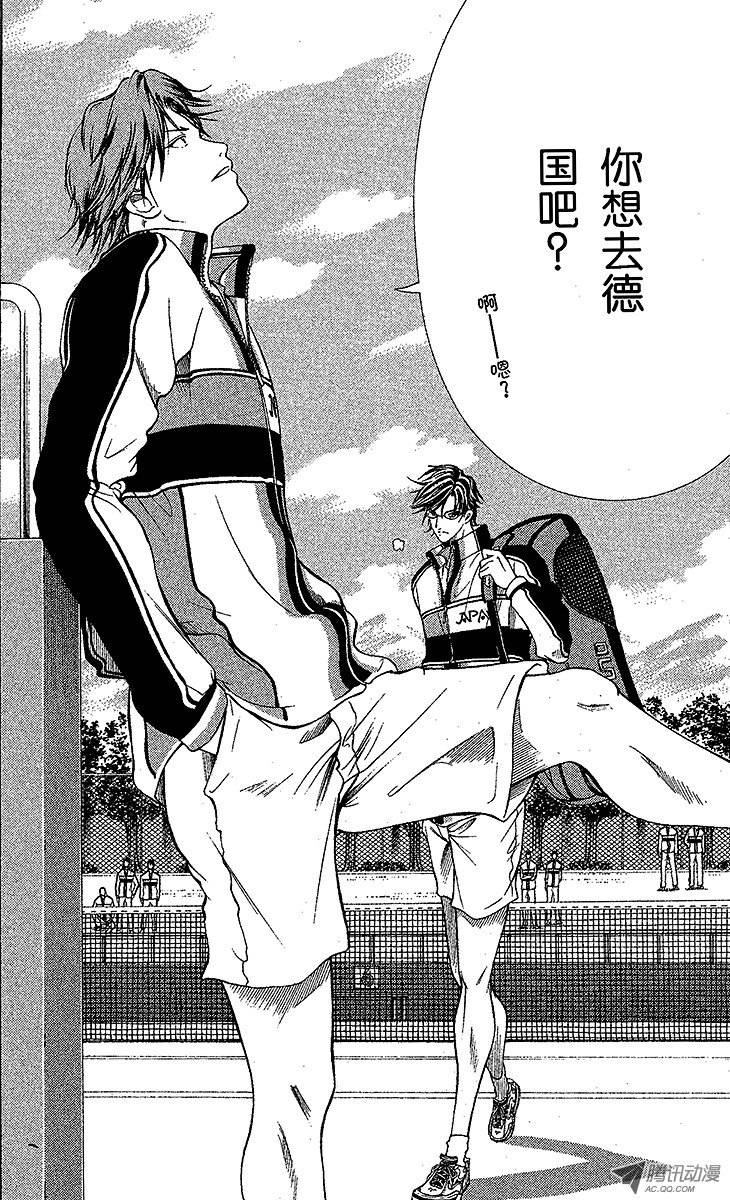 新网球王子第37话 再见了，手国光！