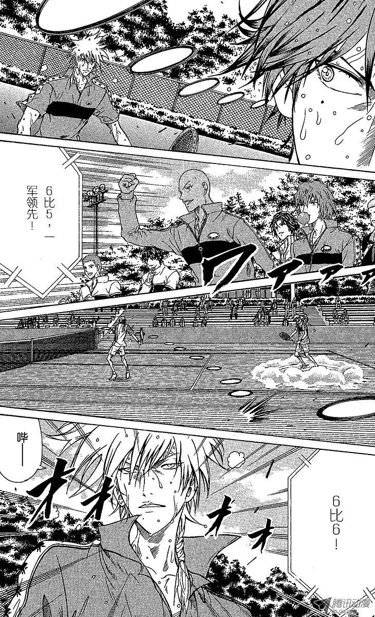 新网球王子第76话 若是手的话