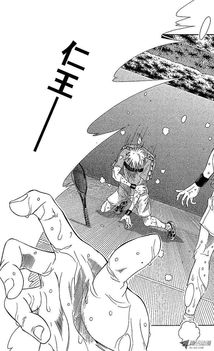 新网球王子第76话 若是手的话