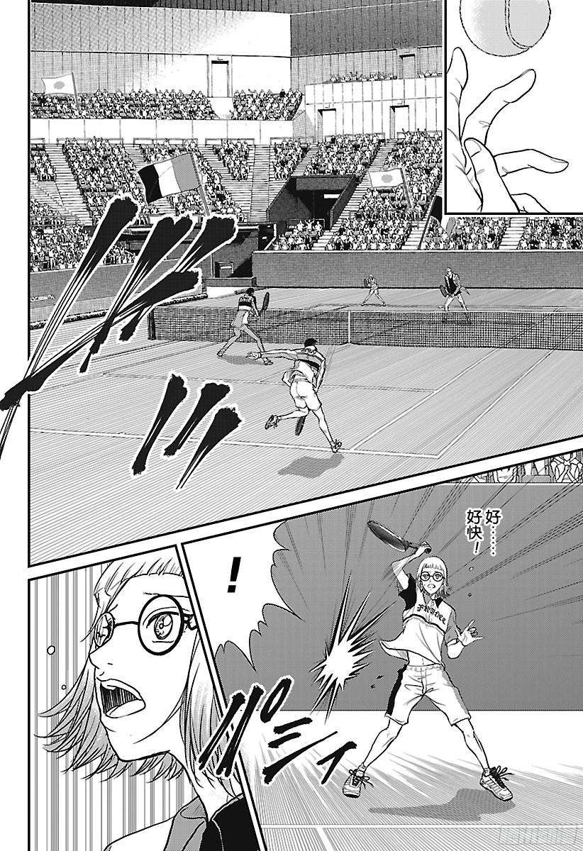 新网球王子第242话 我决不允许