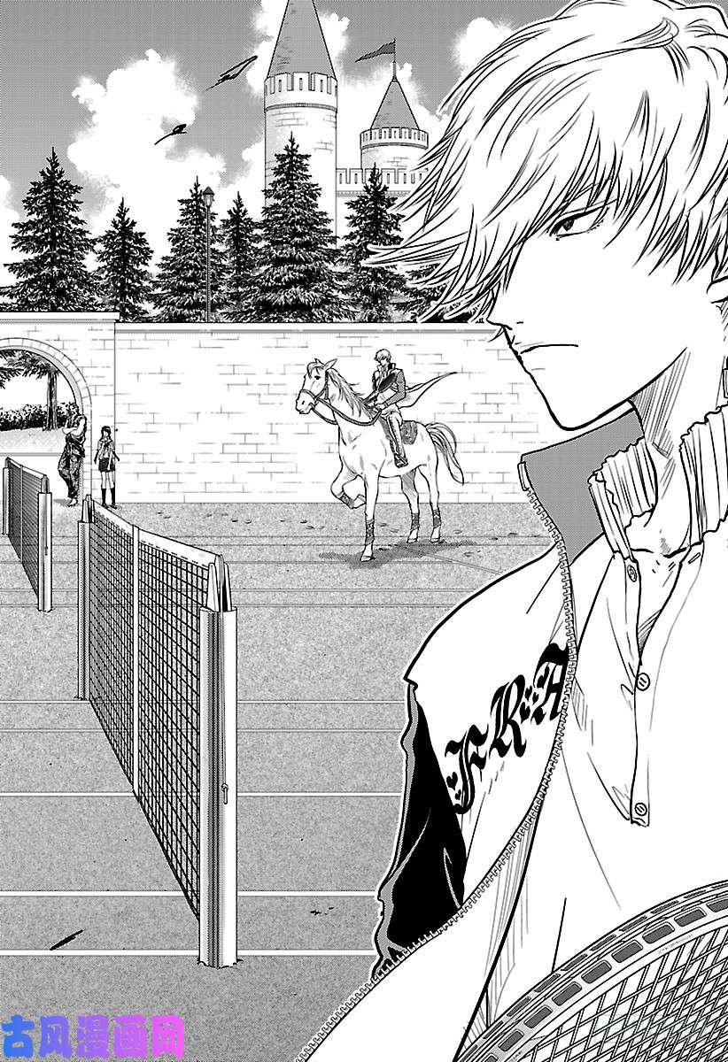 新网球王子第247话 即使输了这场比赛……