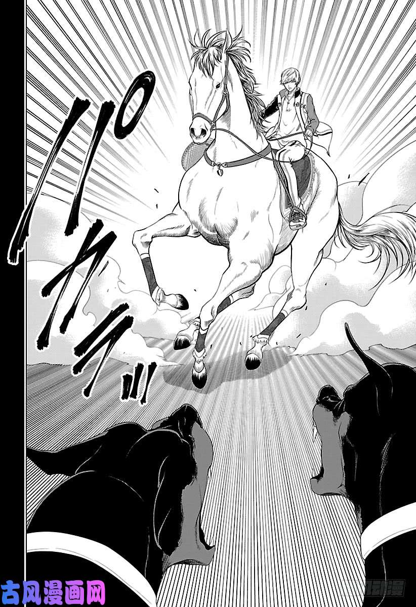 新网球王子第249话 男朋友