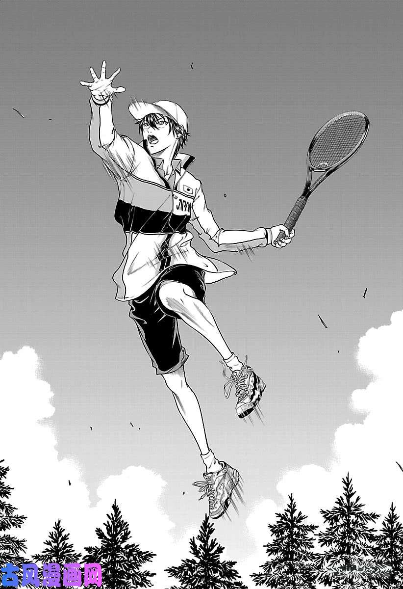 新网球王子第250话 一球决胜负