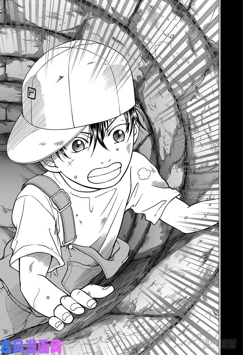 新网球王子第257话 那时