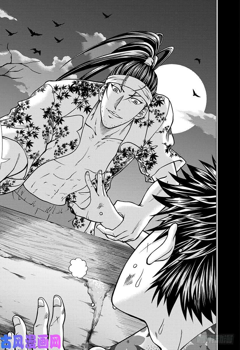 新网球王子第258话 手