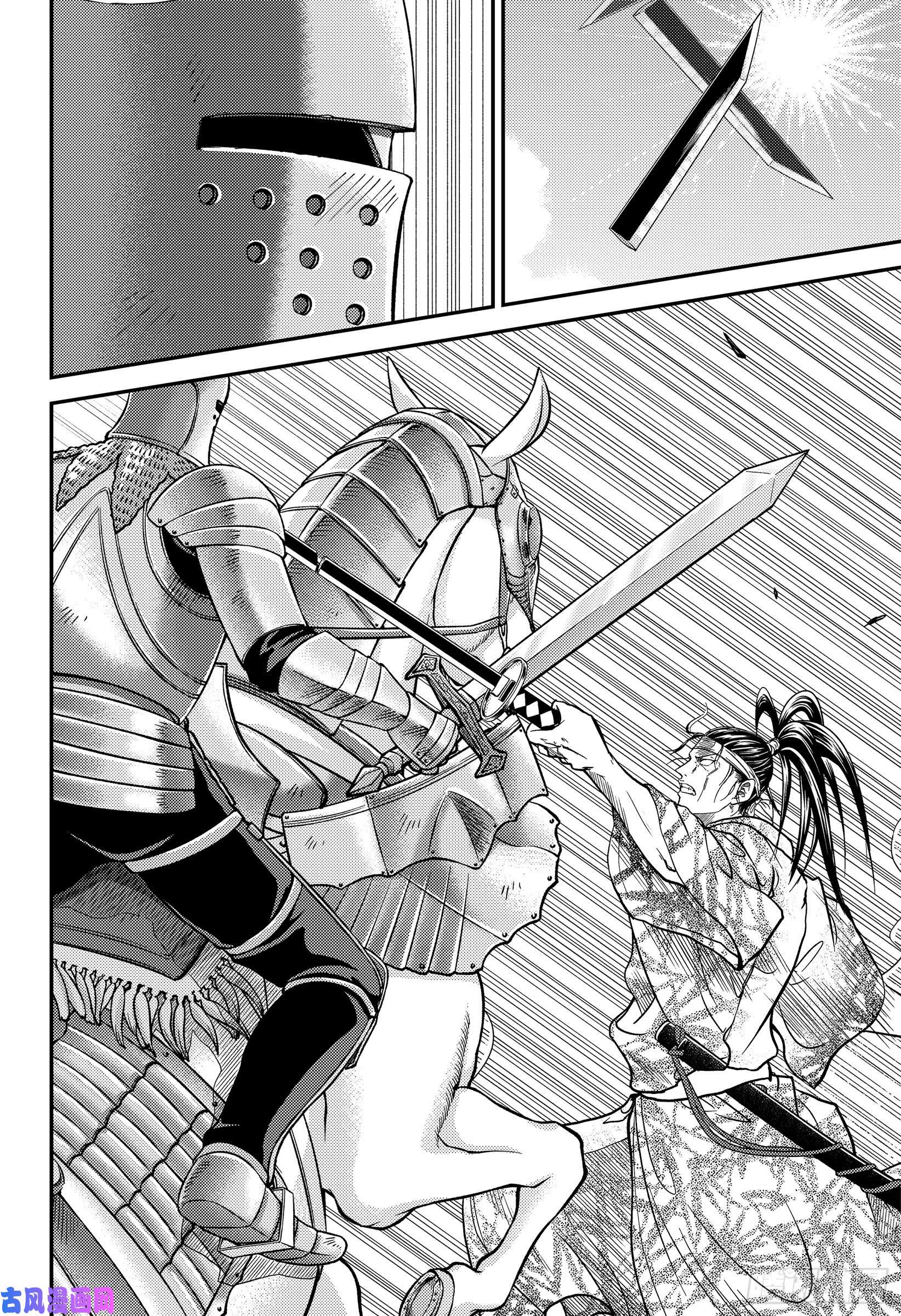 新网球王子第260话 骑士VS武士