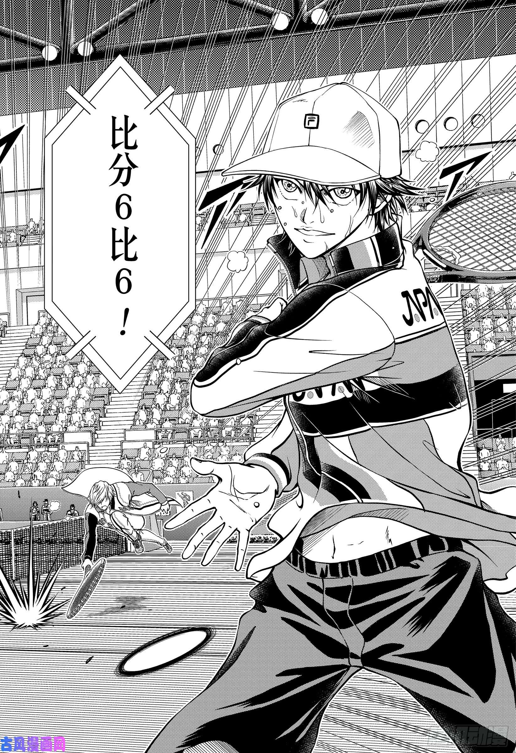 新网球王子第260话 骑士VS武士