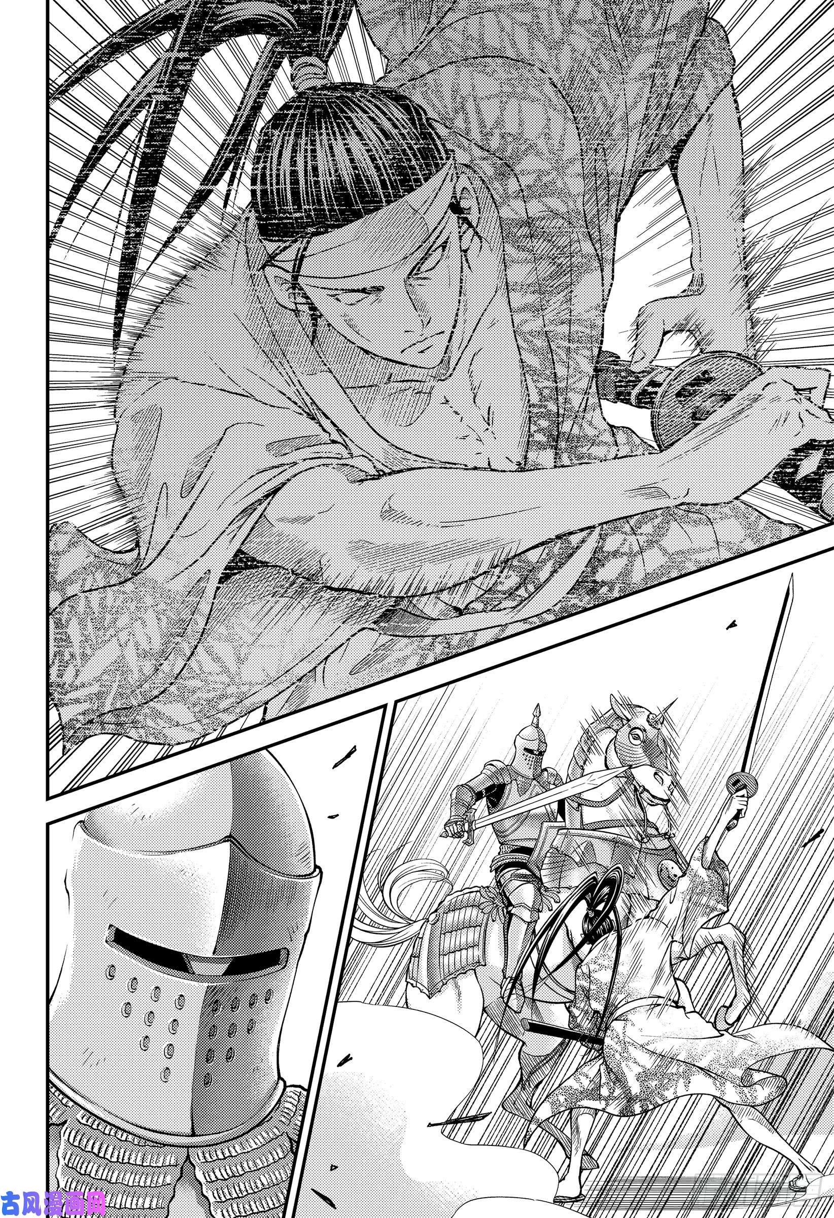 新网球王子第260话 骑士VS武士