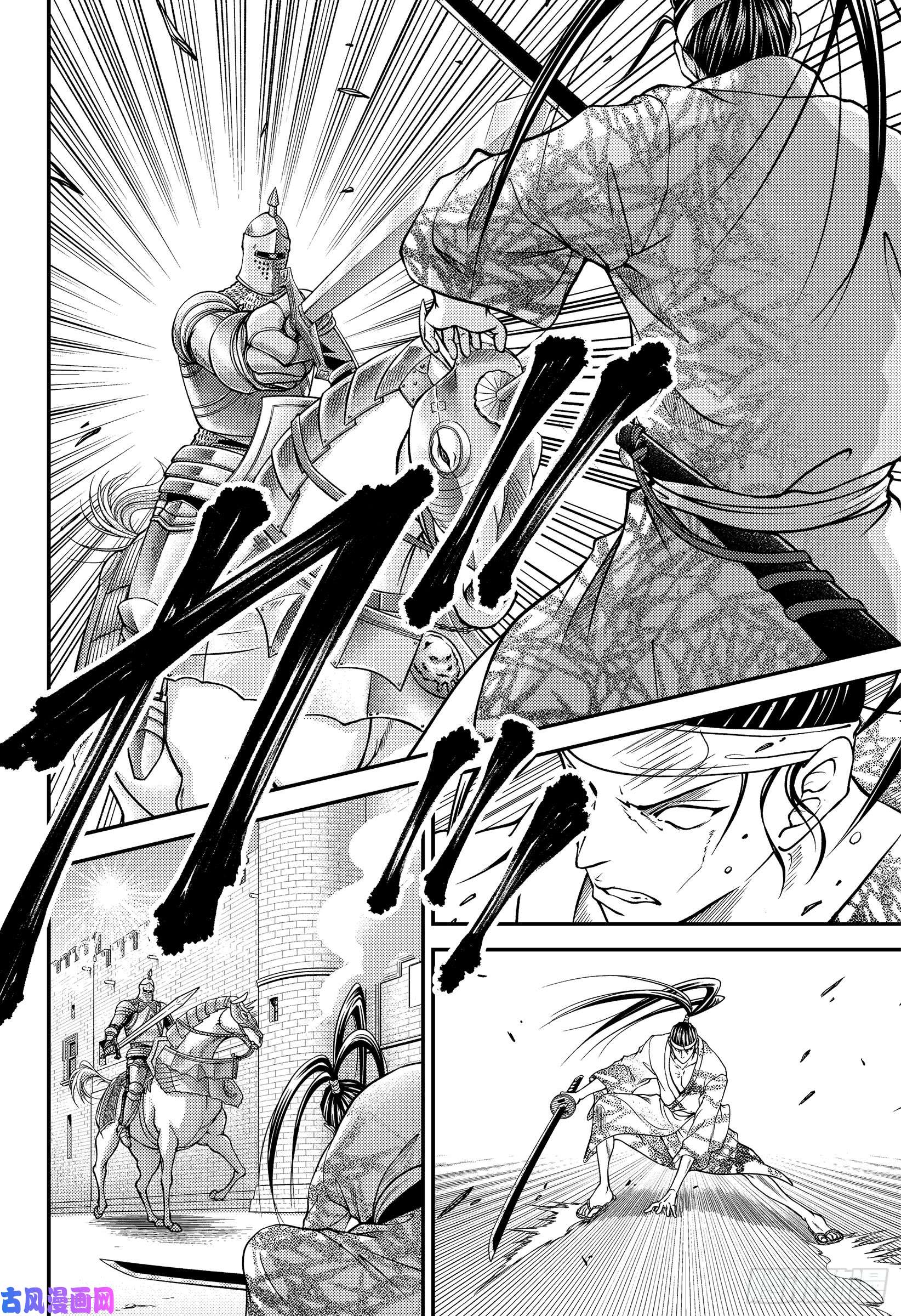 新网球王子第260话 骑士VS武士