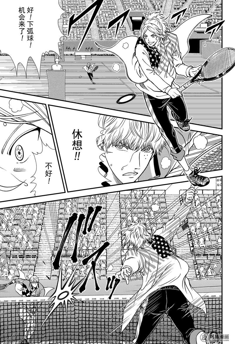 新网球王子268 瑞士队VS美国队①