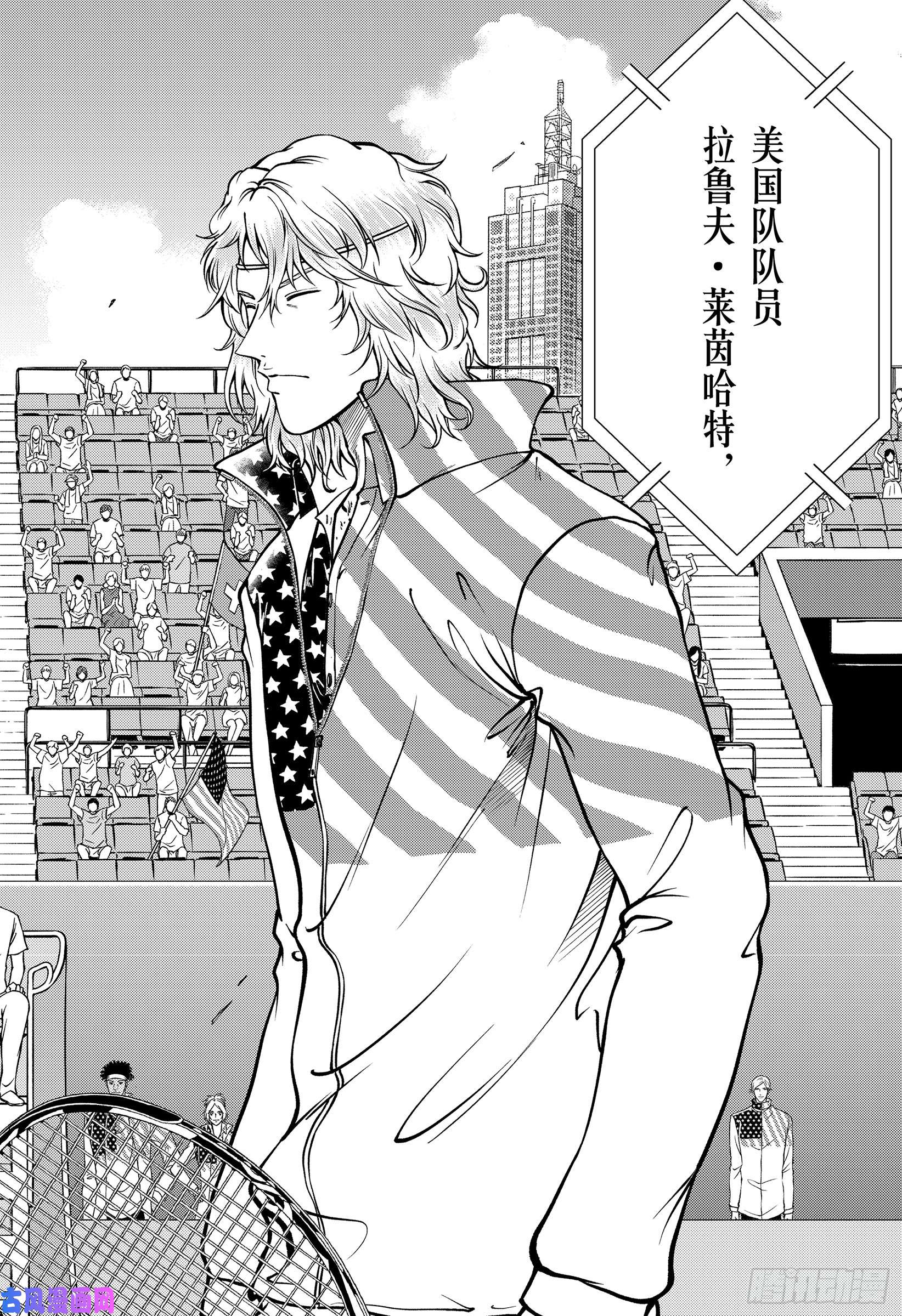 新网球王子第268话 瑞士队VS美国队①