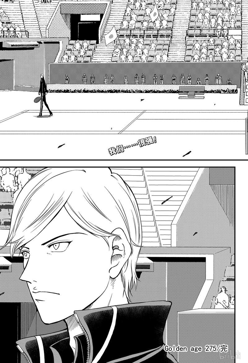 新网球王子275 拘泥