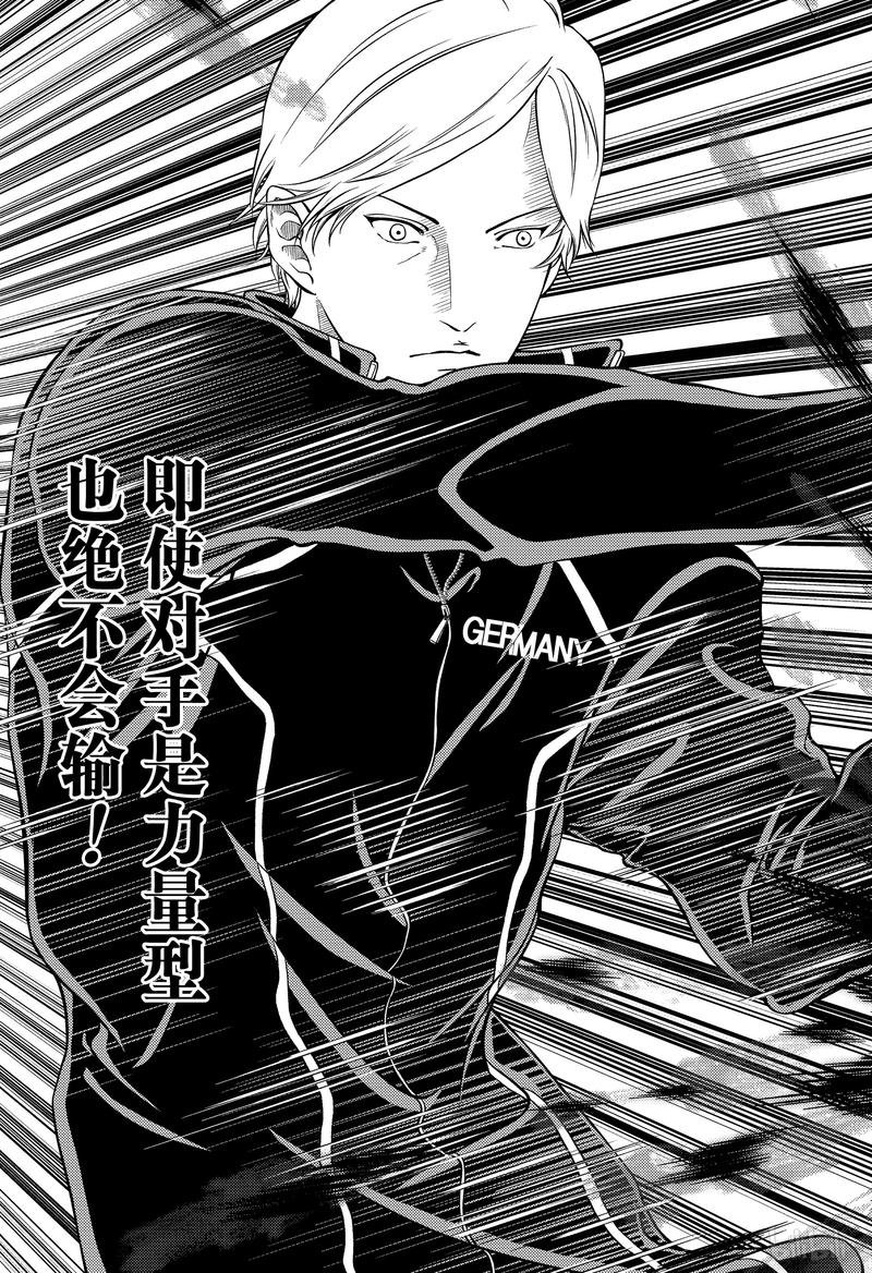 新网球王子275 拘泥