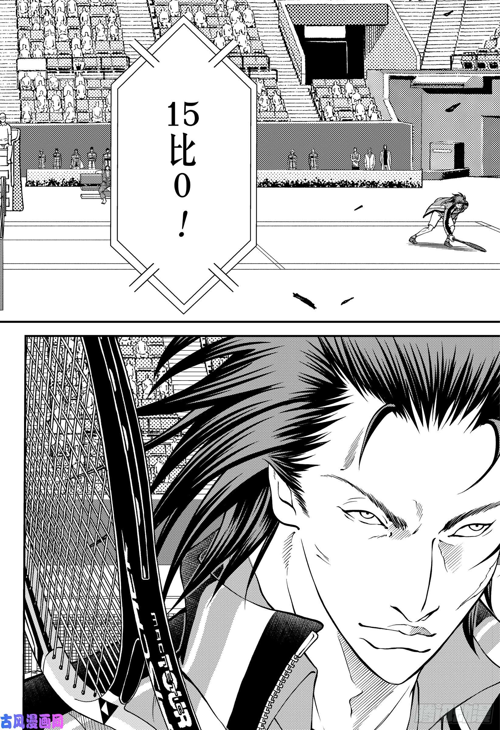 新网球王子第275话 拘泥
